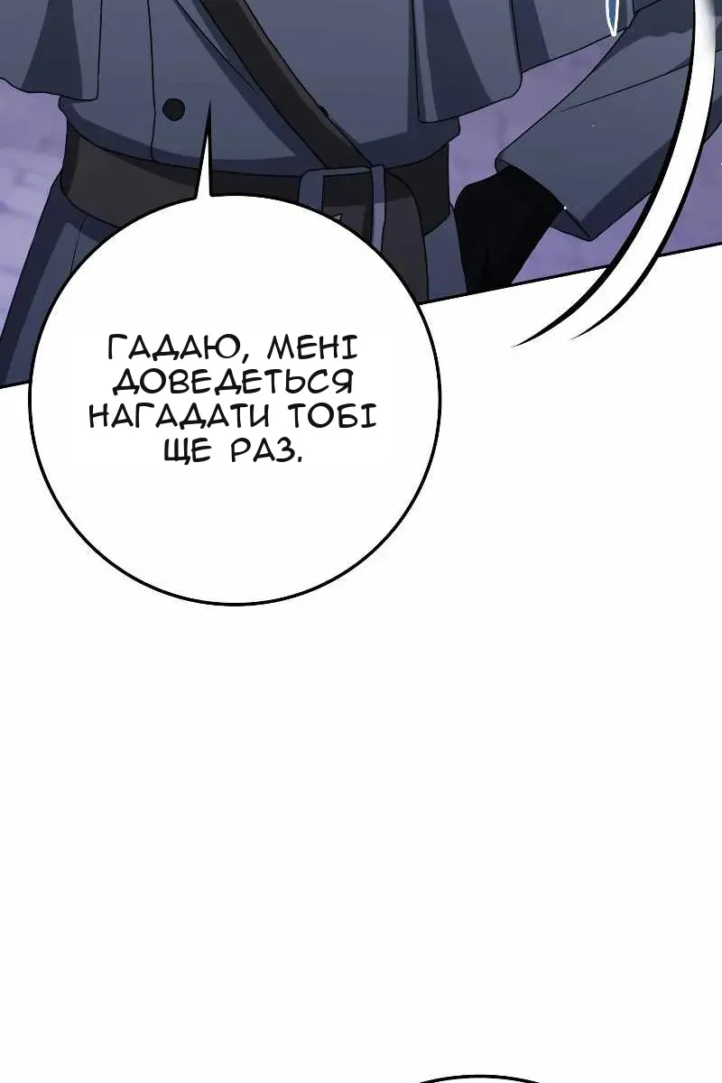 Сторінка 77