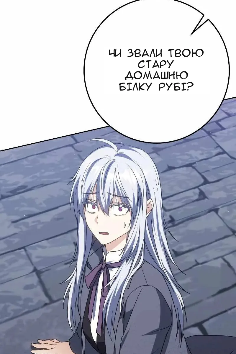 Сторінка 78