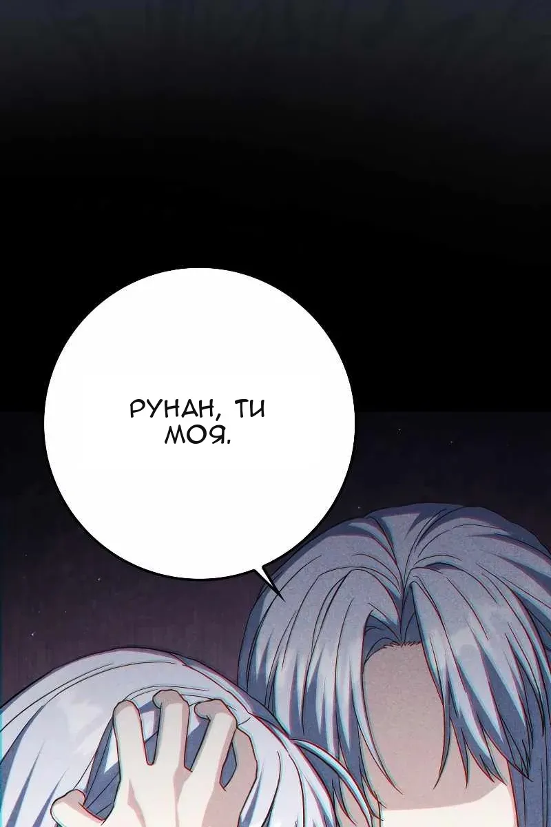 Сторінка 99