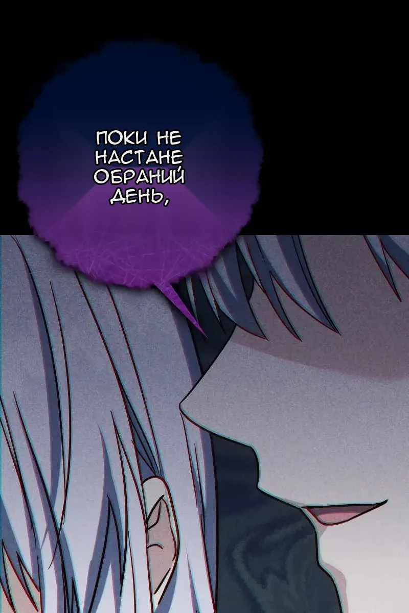 Сторінка 101