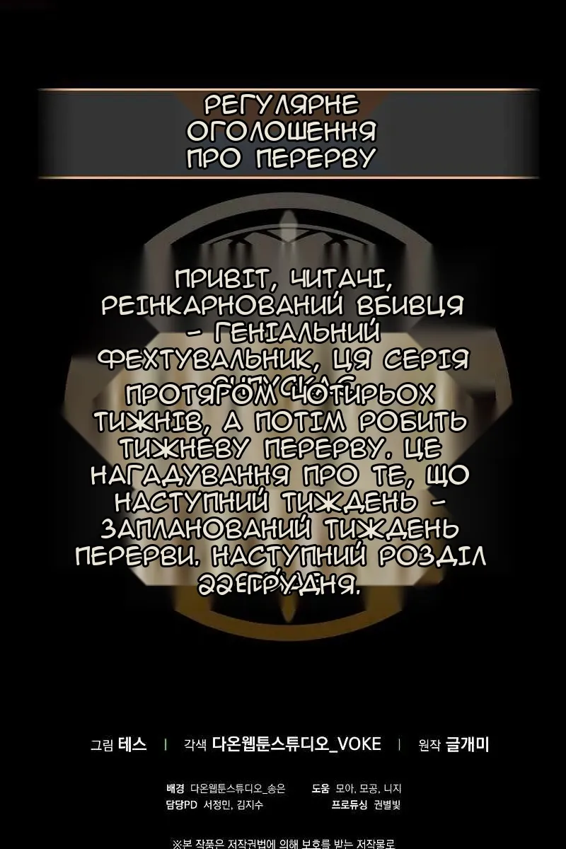 Сторінка 116