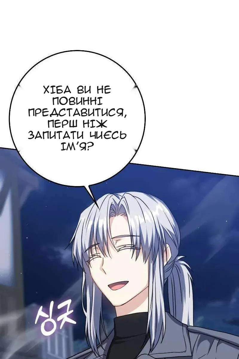 Сторінка 4