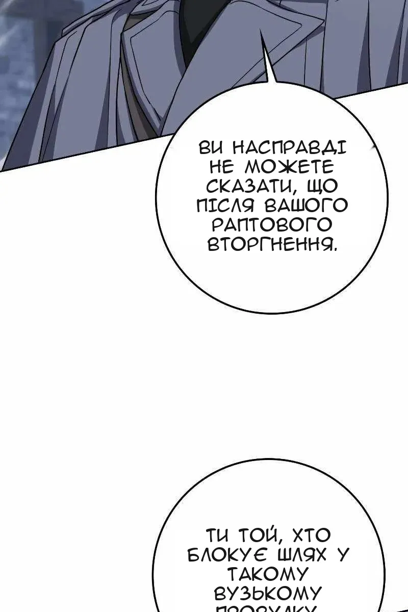 Сторінка 5