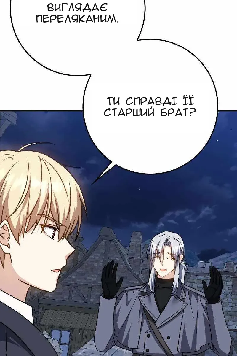 Сторінка 15