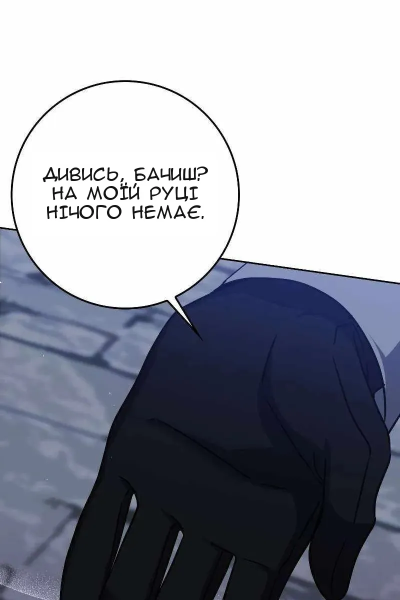 Сторінка 19