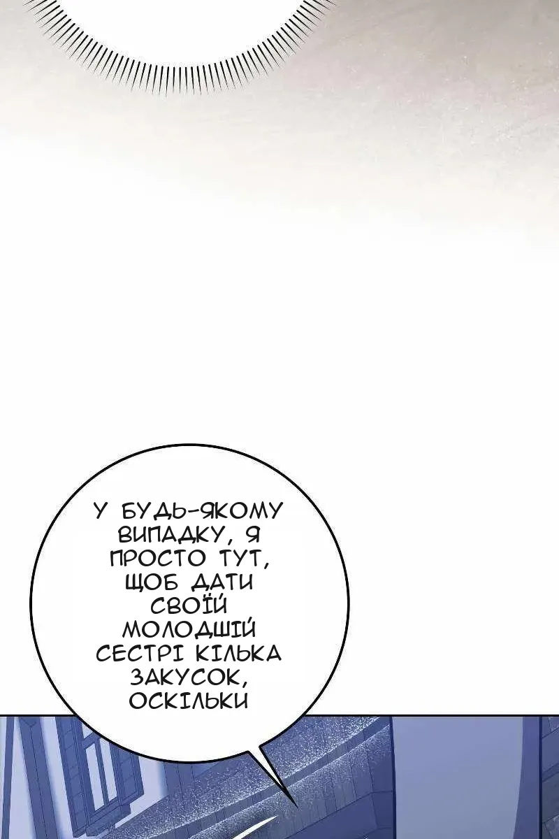 Сторінка 22