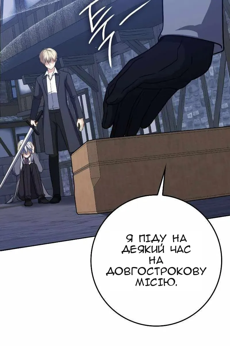 Сторінка 23