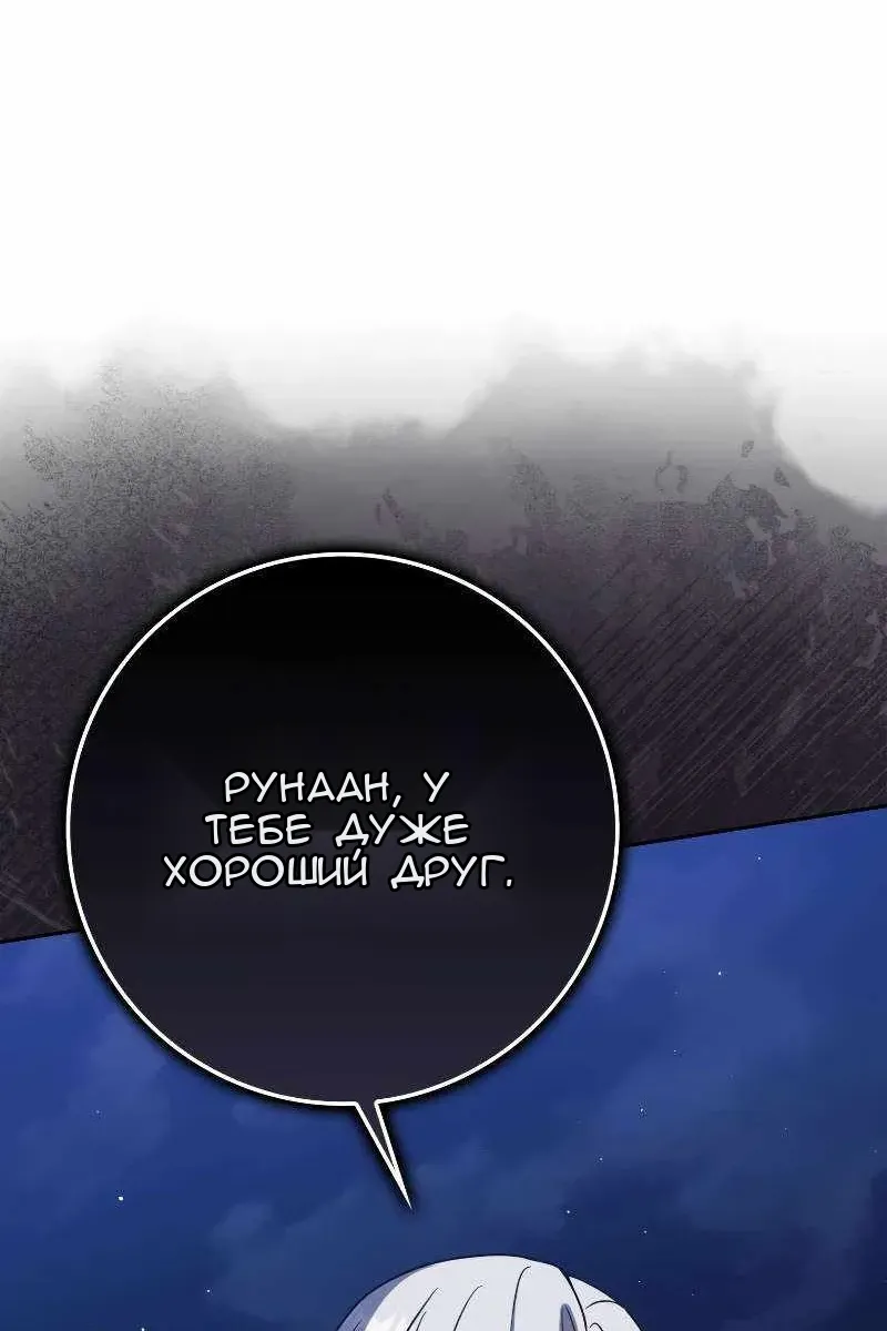 Сторінка 24