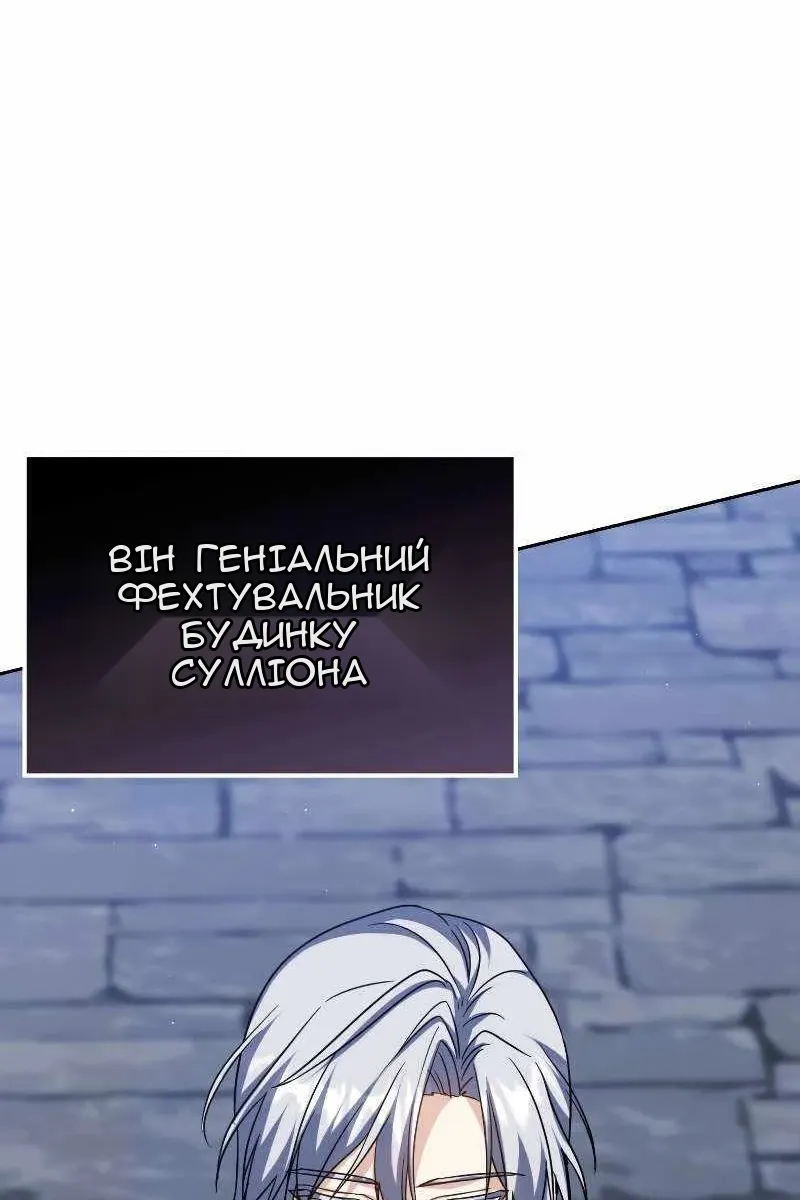 Сторінка 30