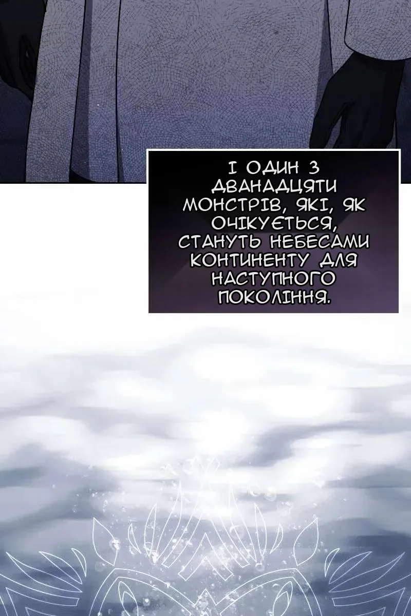 Сторінка 32