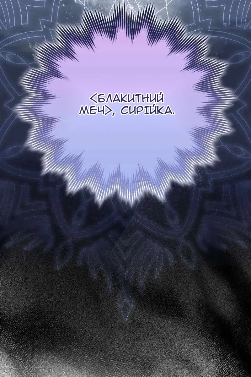 Сторінка 33