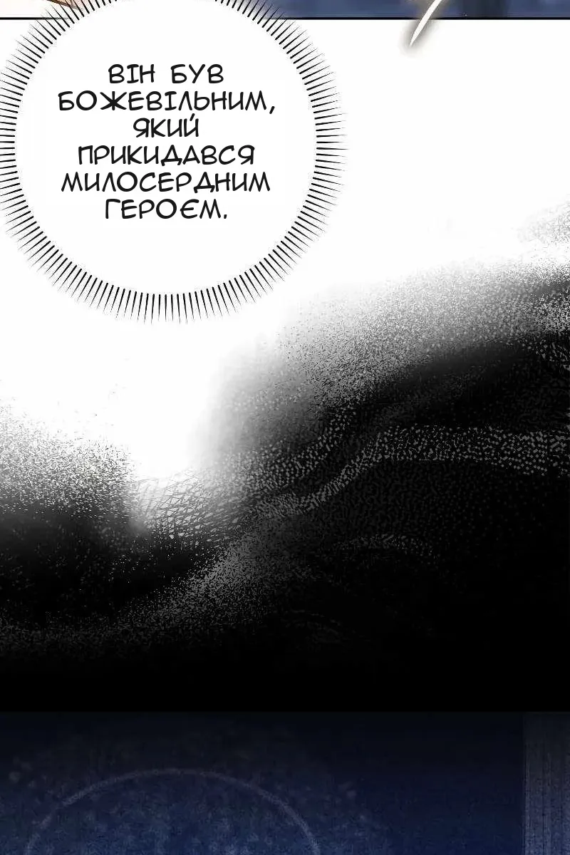Сторінка 35