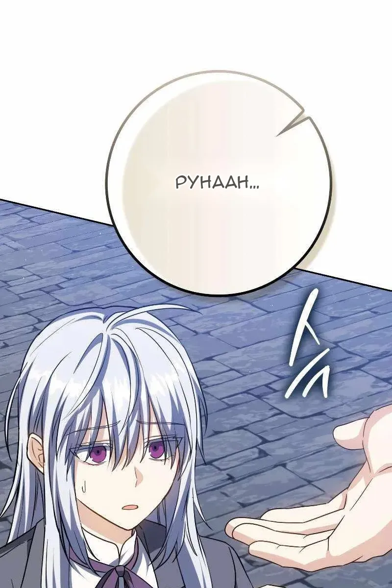 Сторінка 38