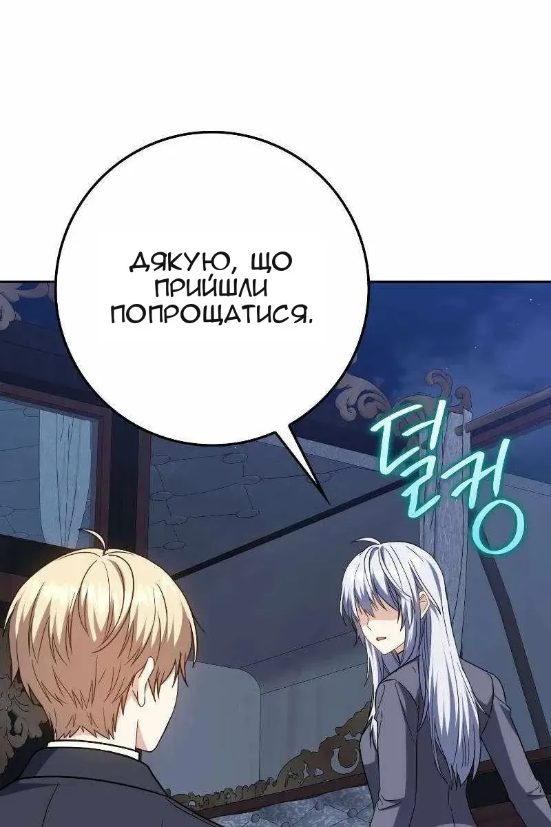 Сторінка 44