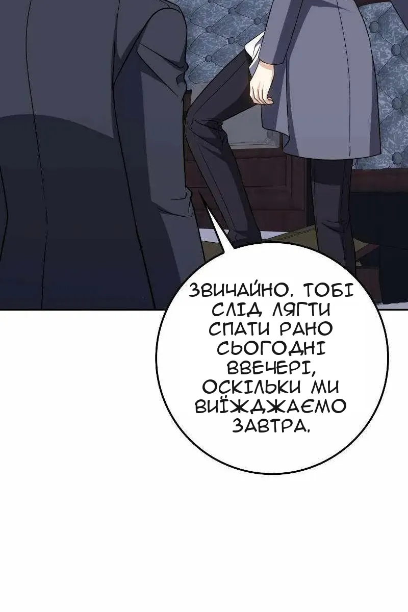 Сторінка 45