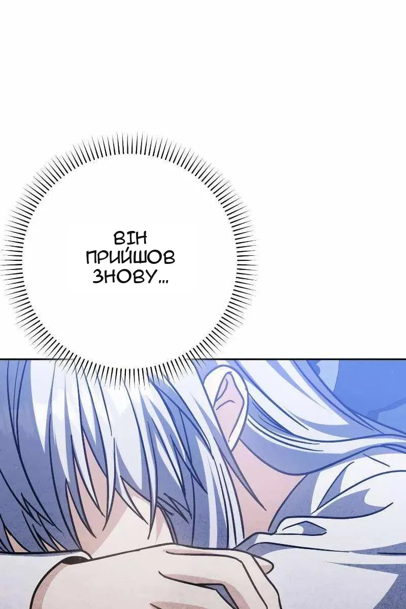 Сторінка 52