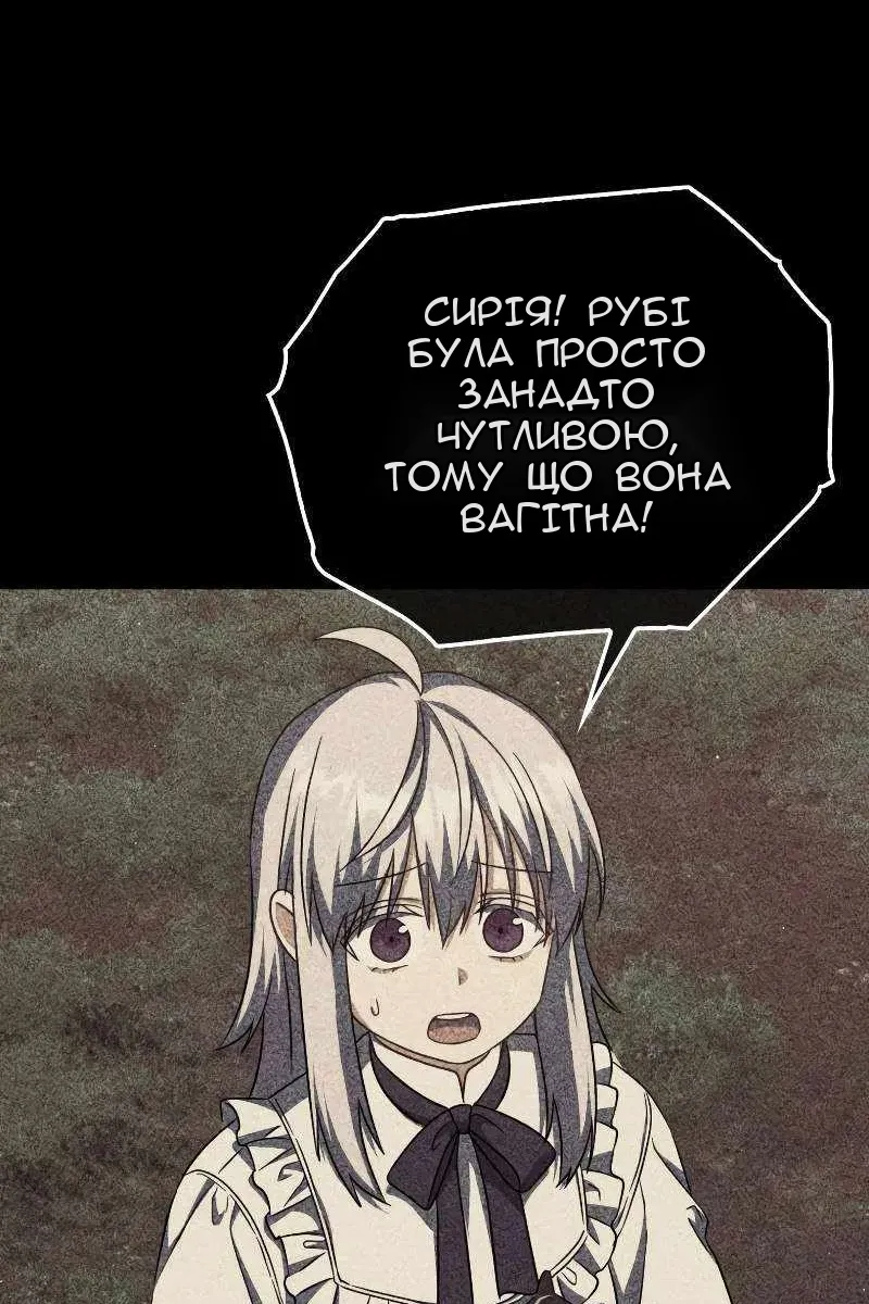 Сторінка 55