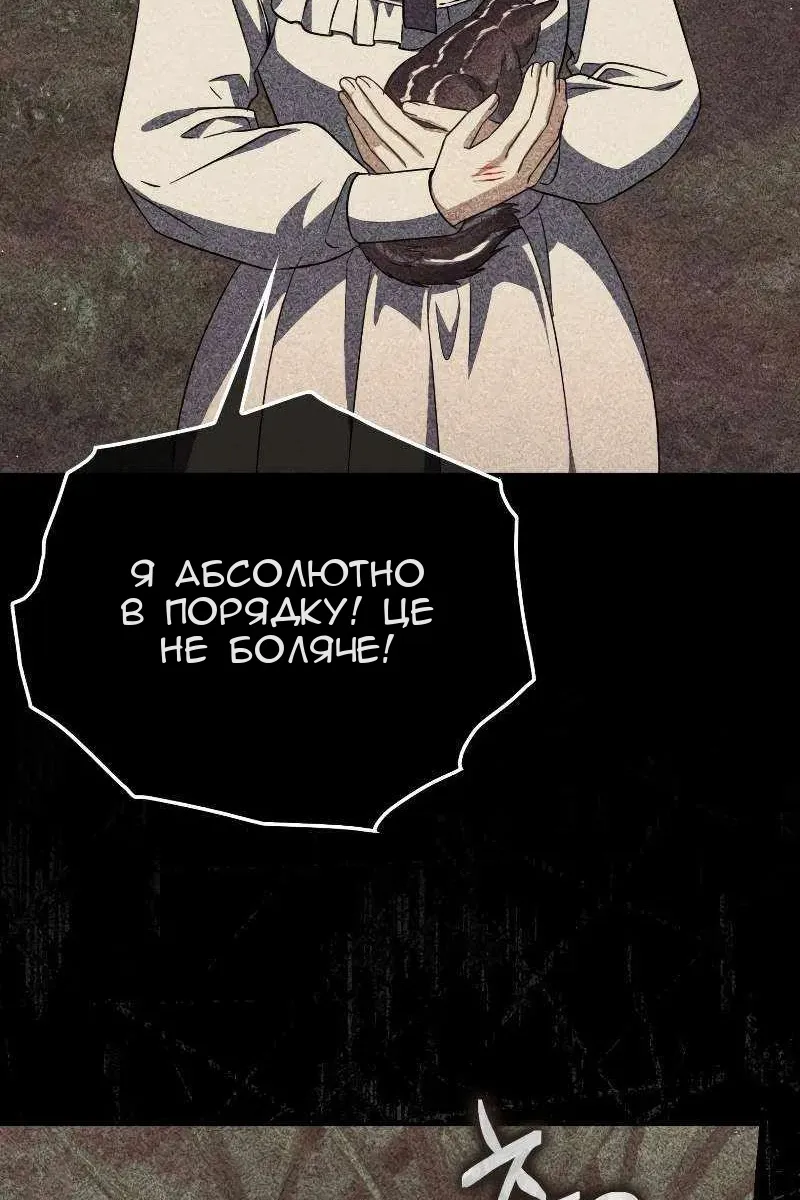 Сторінка 56