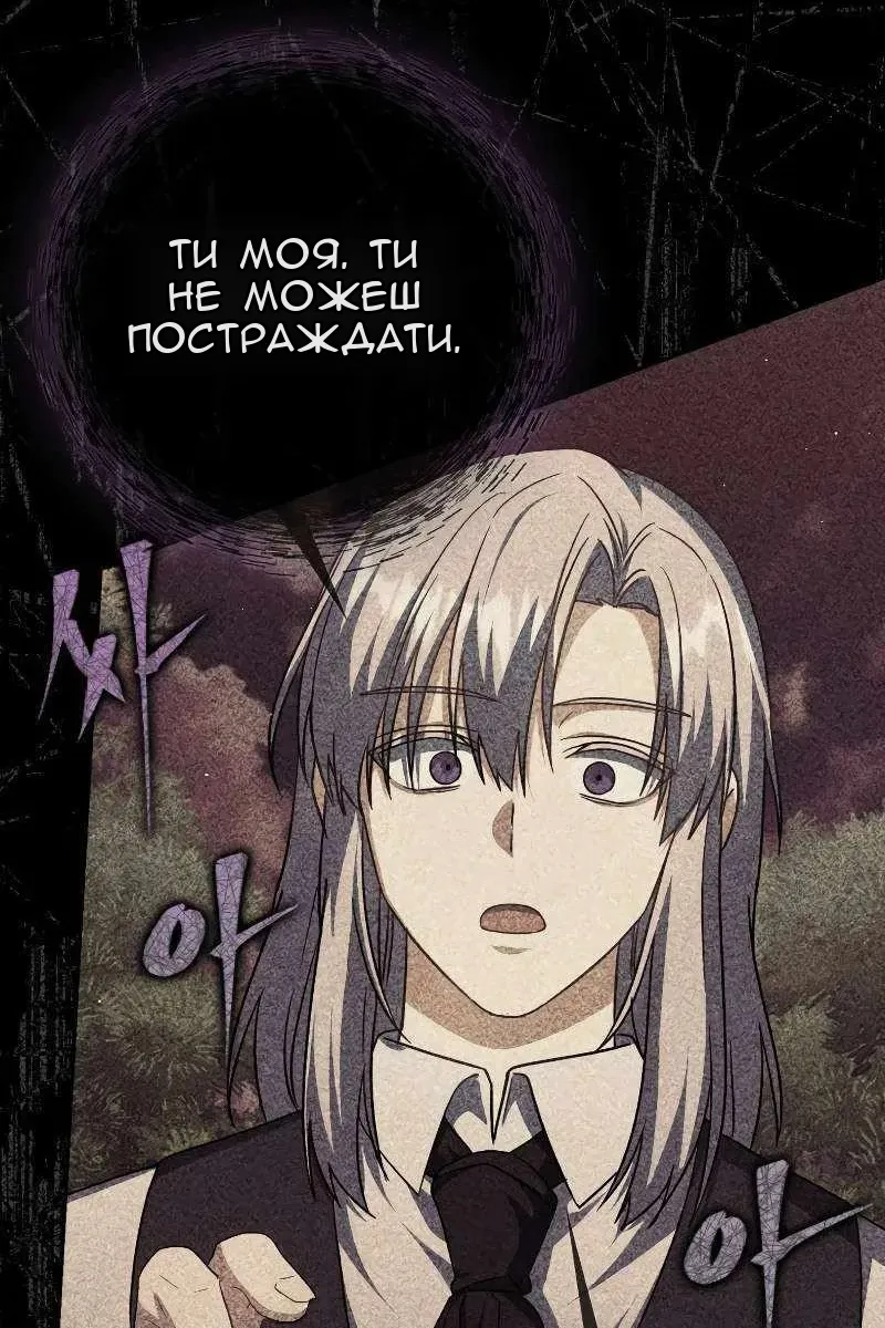 Сторінка 58