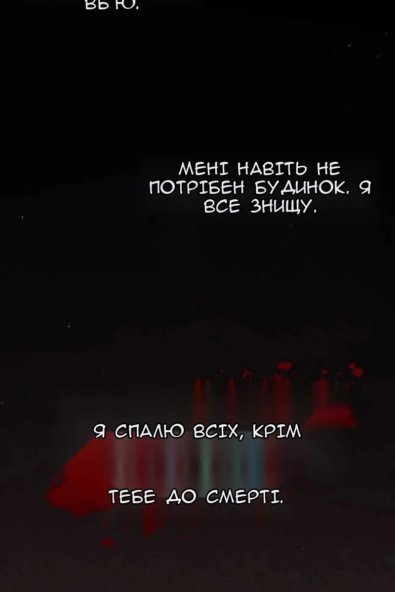 Сторінка 60