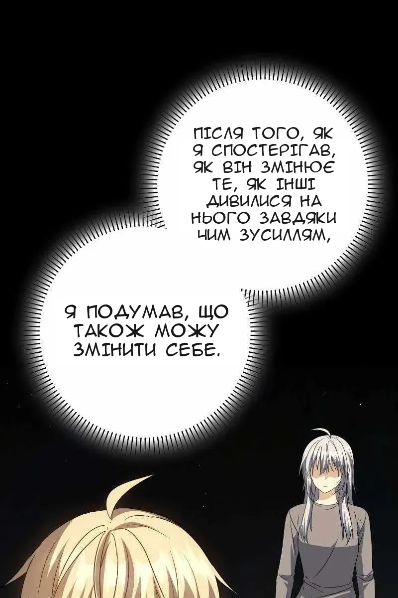 Сторінка 71