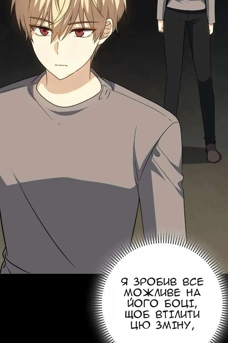 Сторінка 72