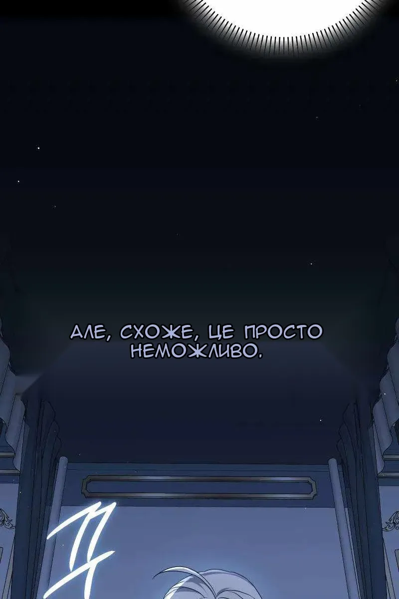 Сторінка 73