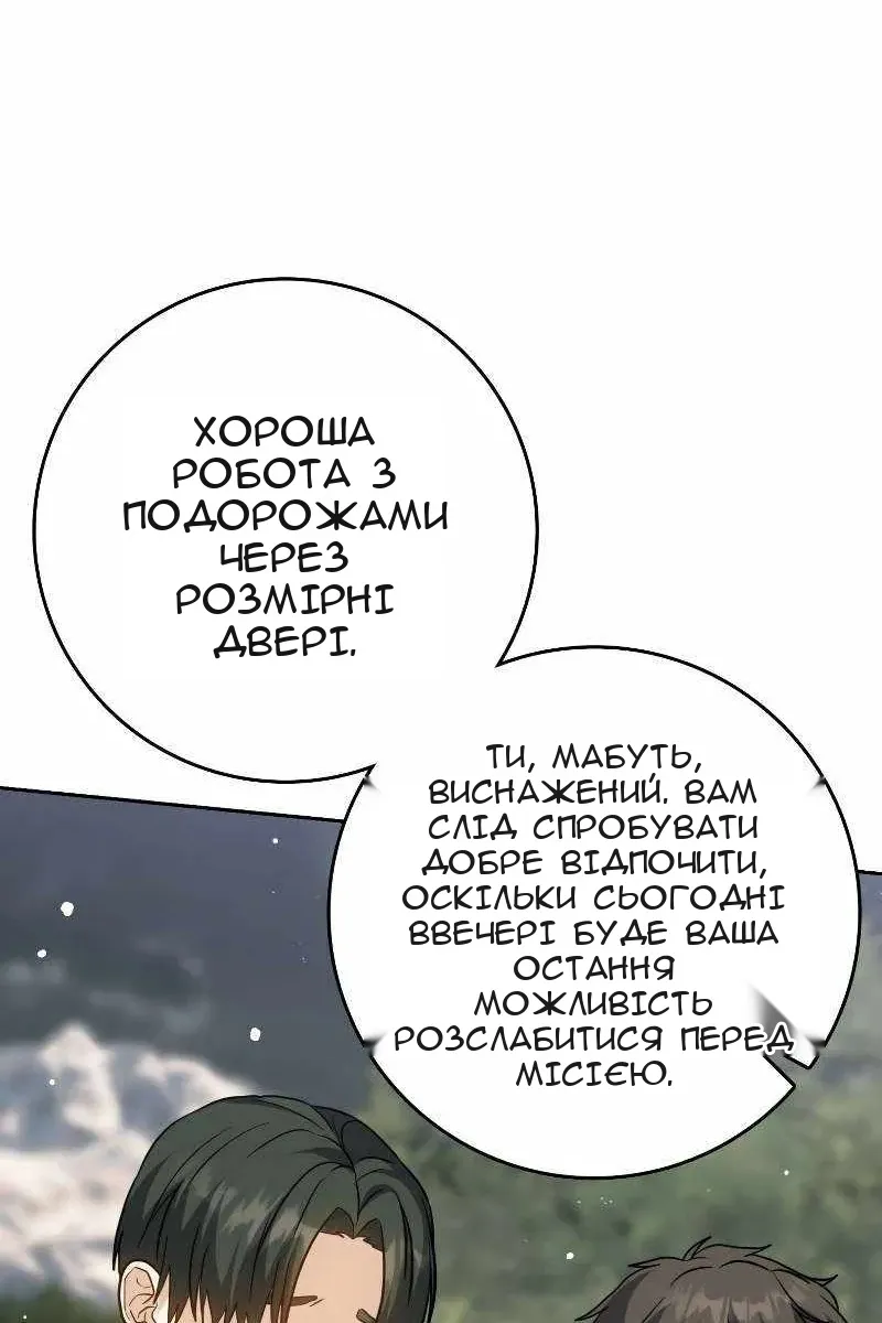 Сторінка 83