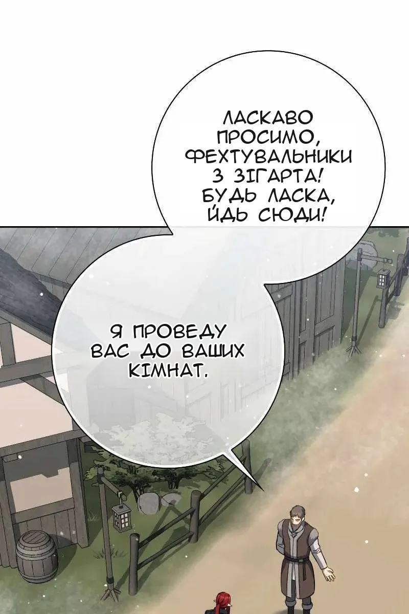 Сторінка 85