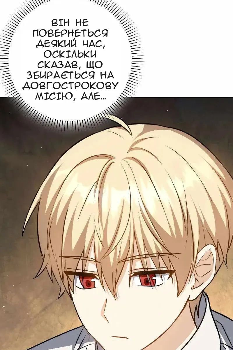 Сторінка 93