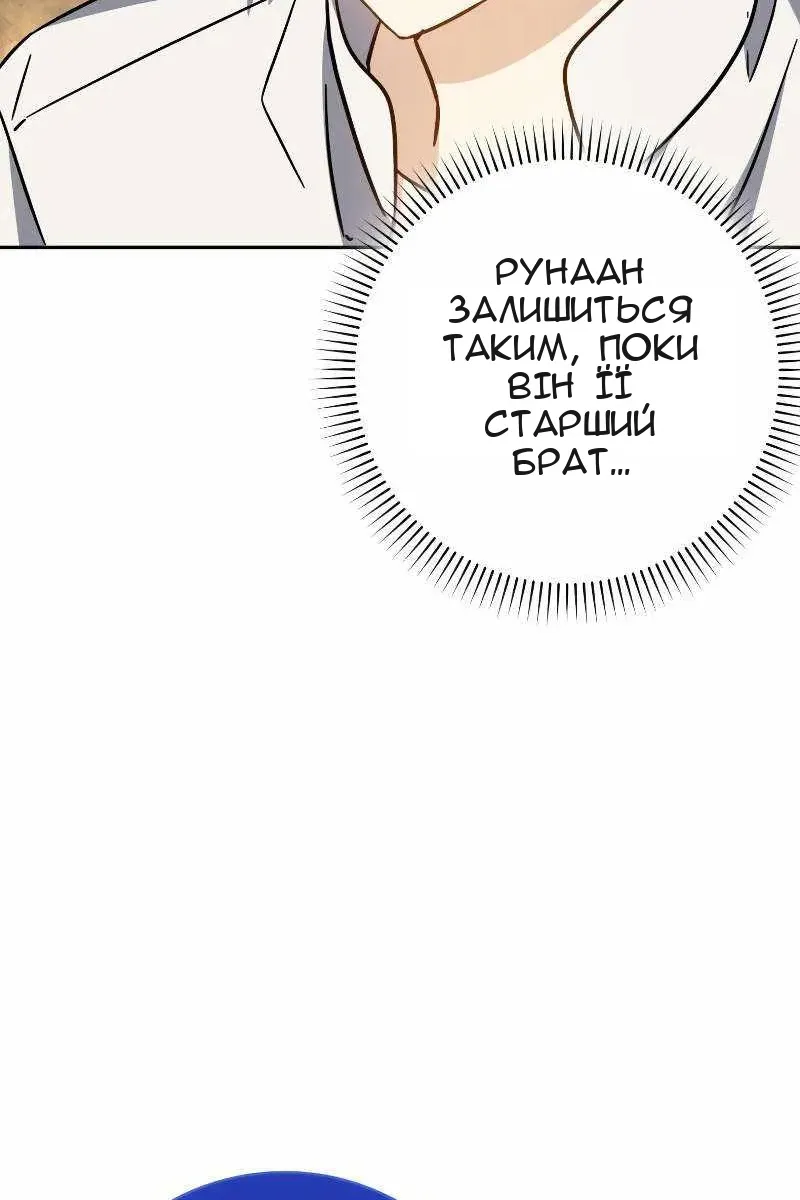 Сторінка 94
