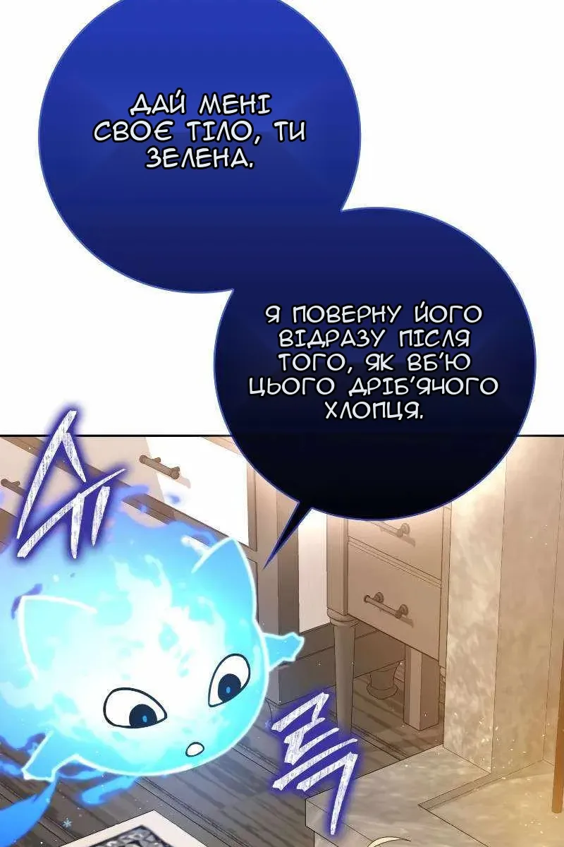 Сторінка 95