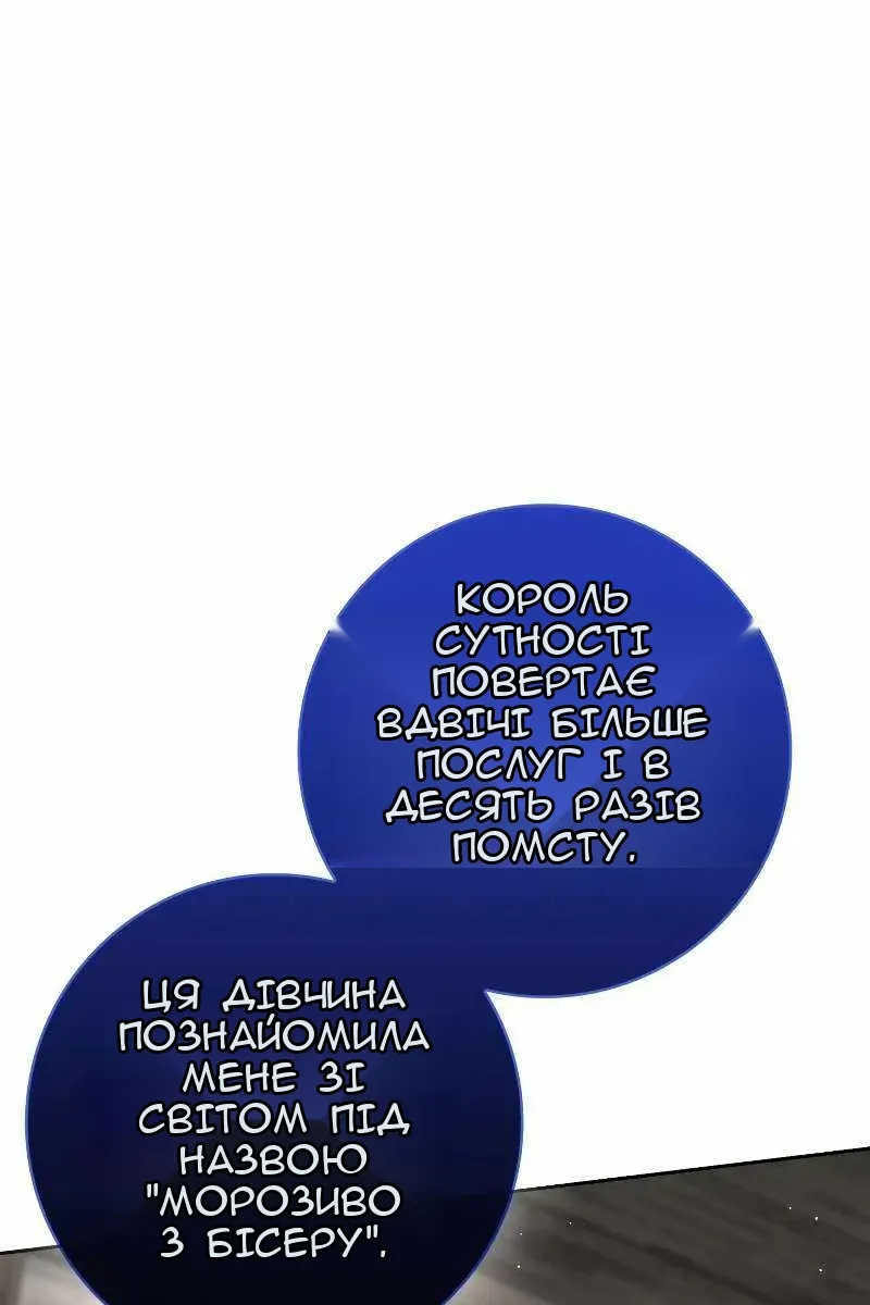 Сторінка 97