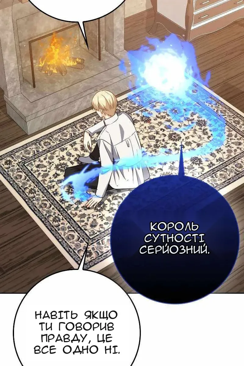 Сторінка 100