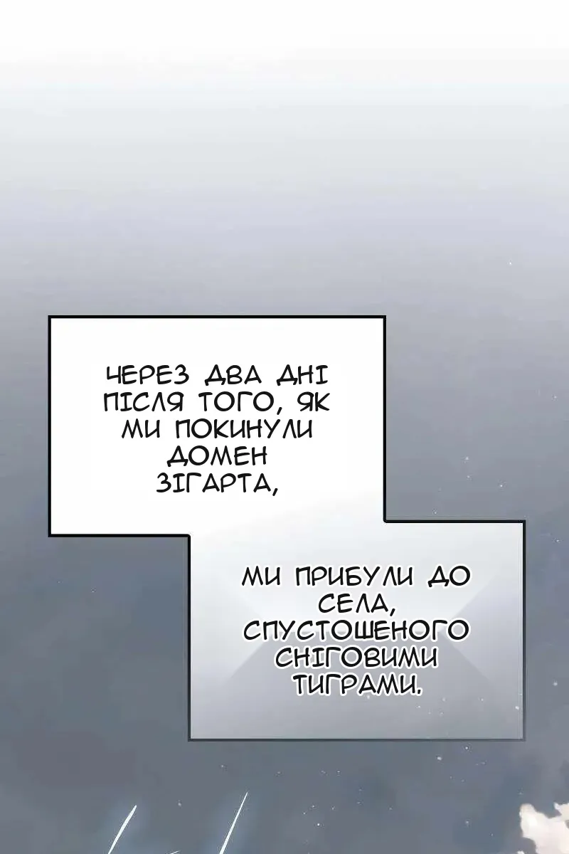 Сторінка 108
