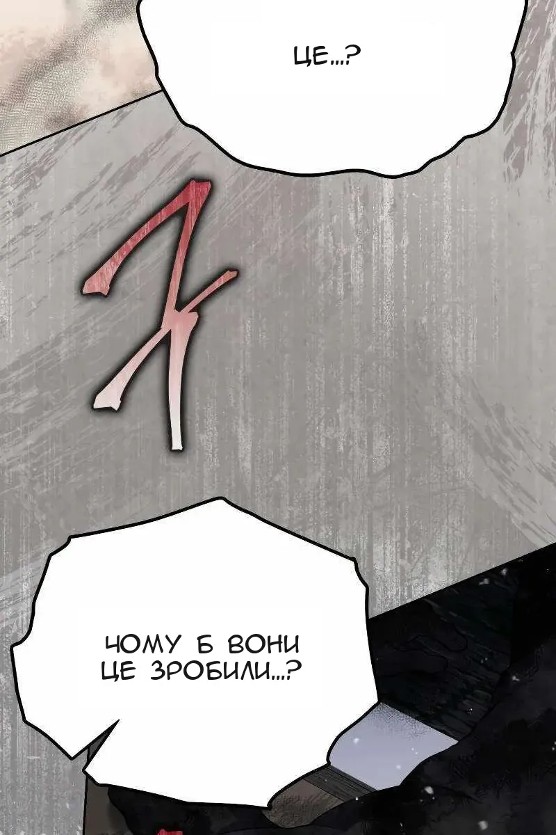 Сторінка 112