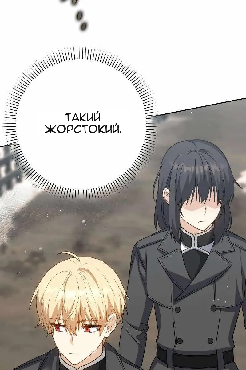 Сторінка 118