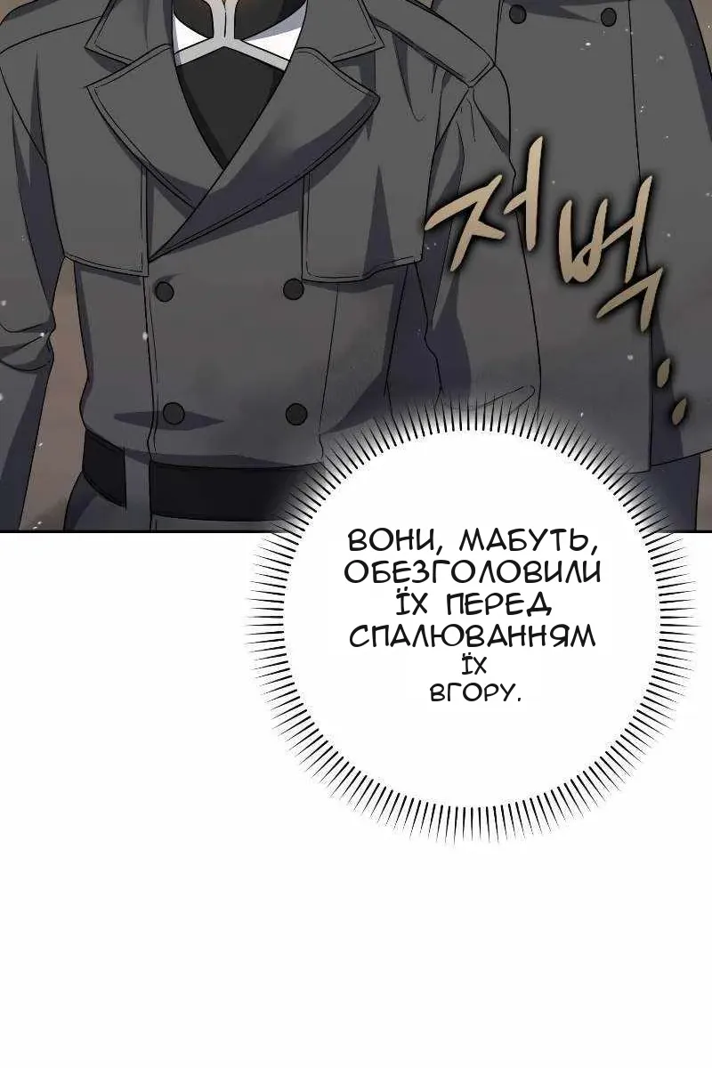 Сторінка 119