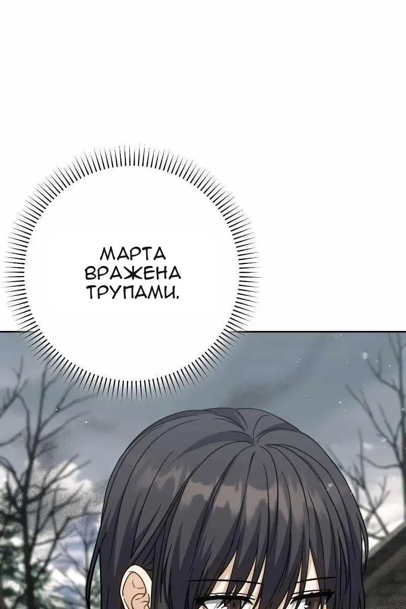 Сторінка 120