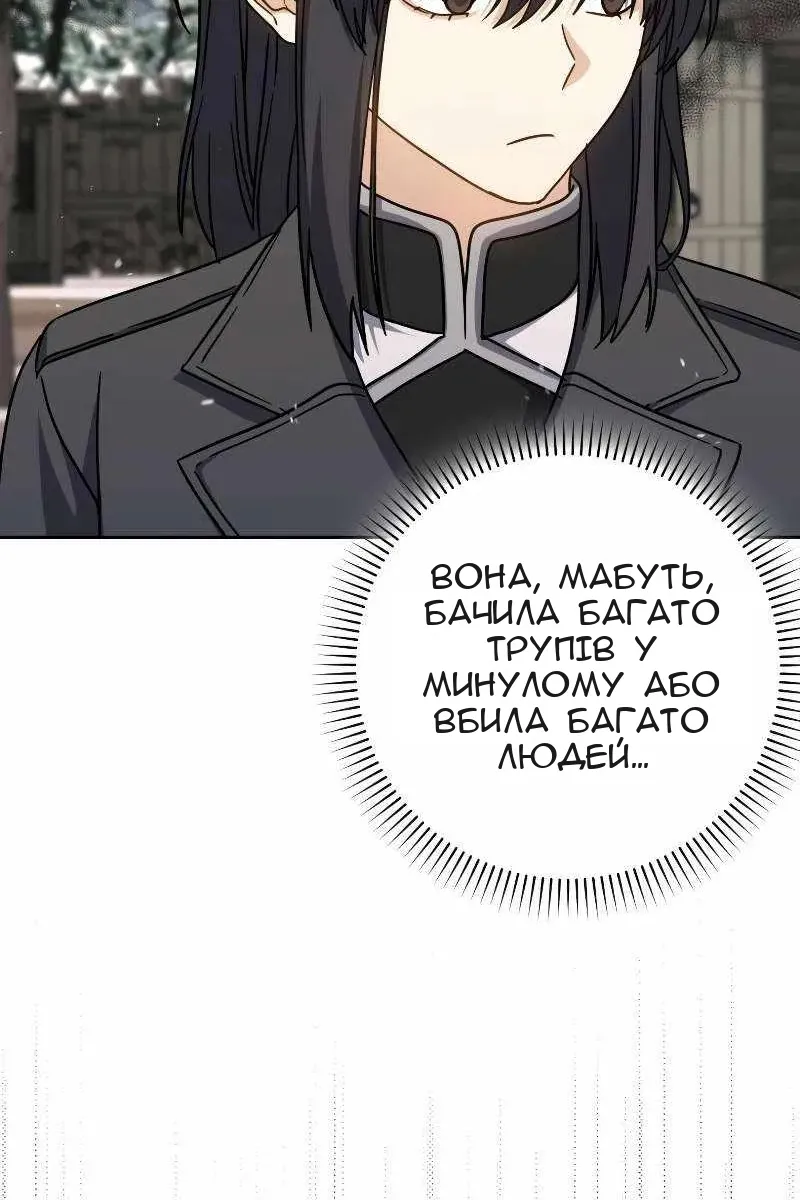 Сторінка 121