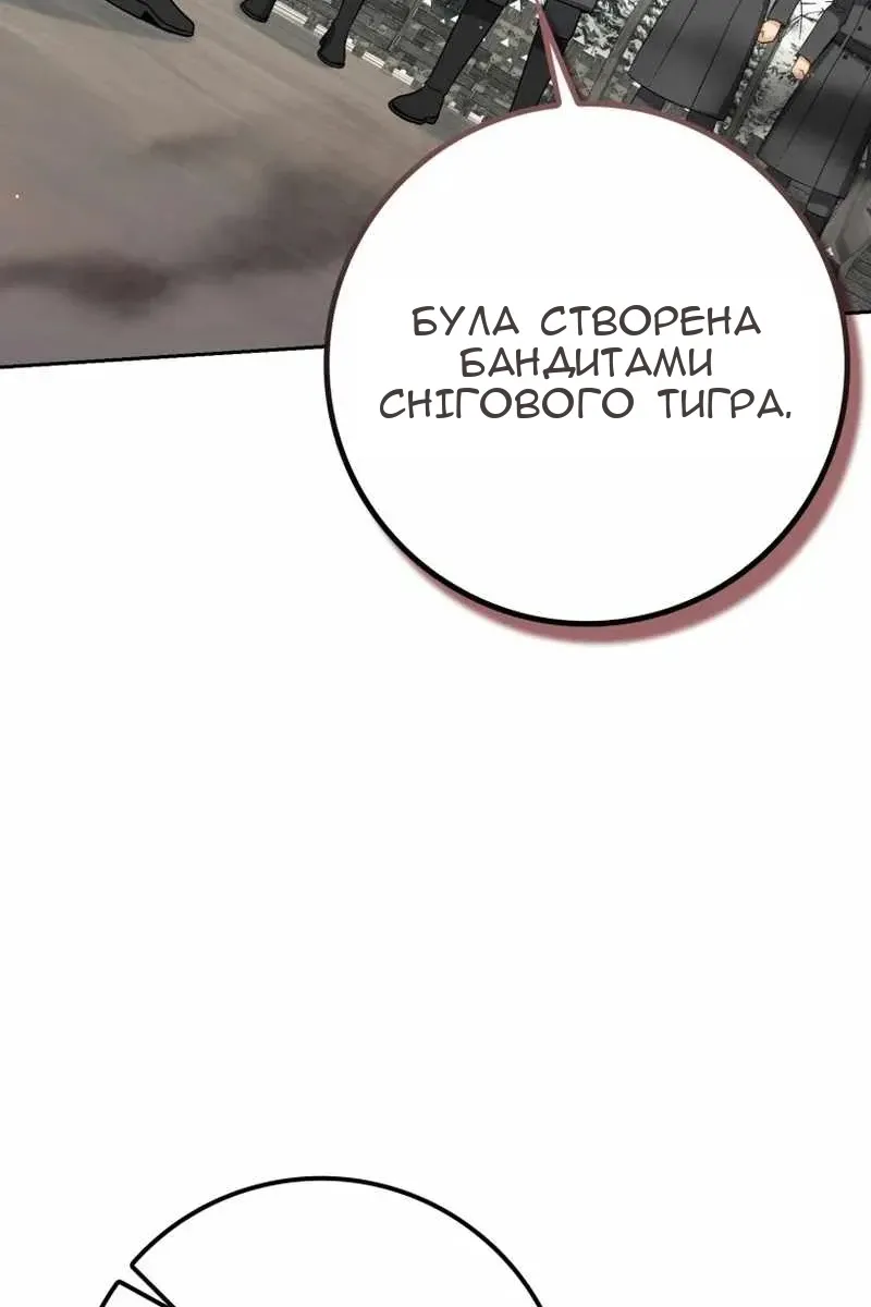 Сторінка 3