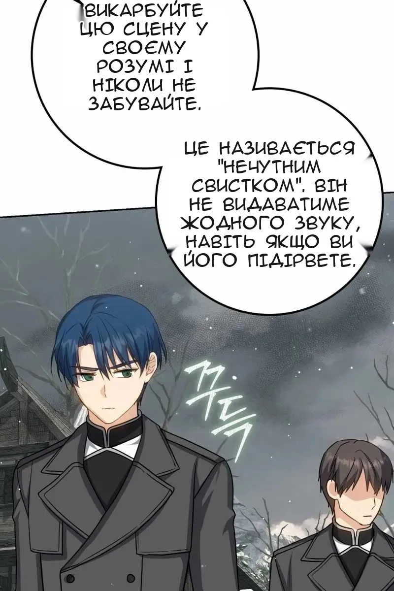 Сторінка 4