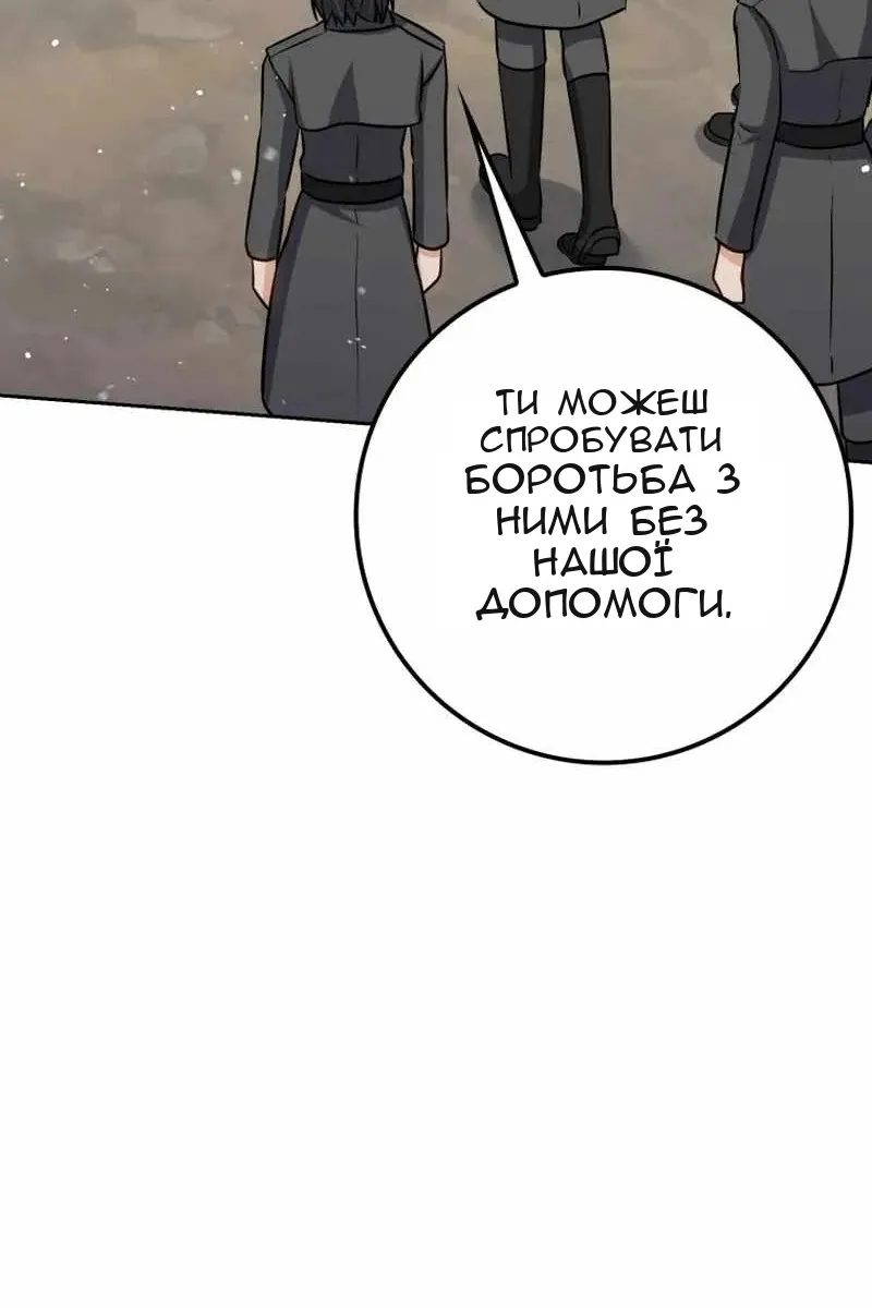 Сторінка 11