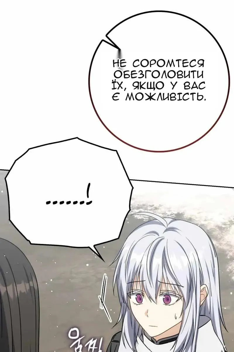 Сторінка 12