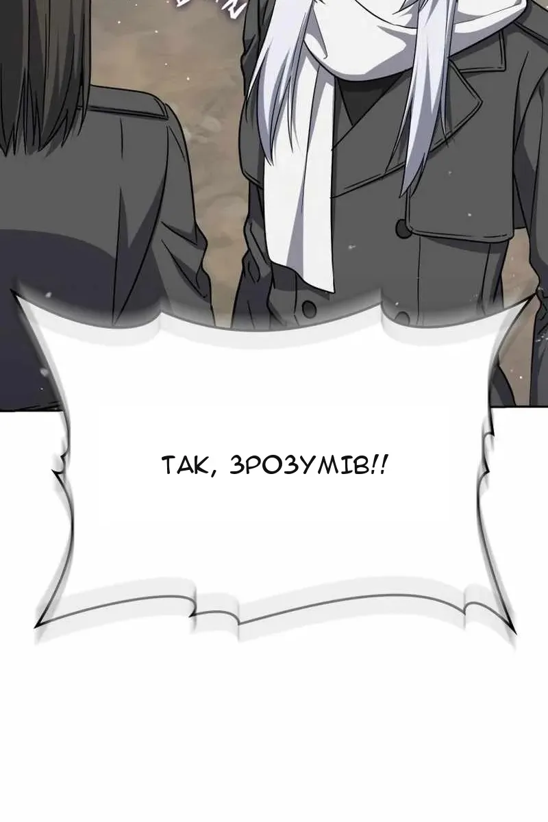 Сторінка 13
