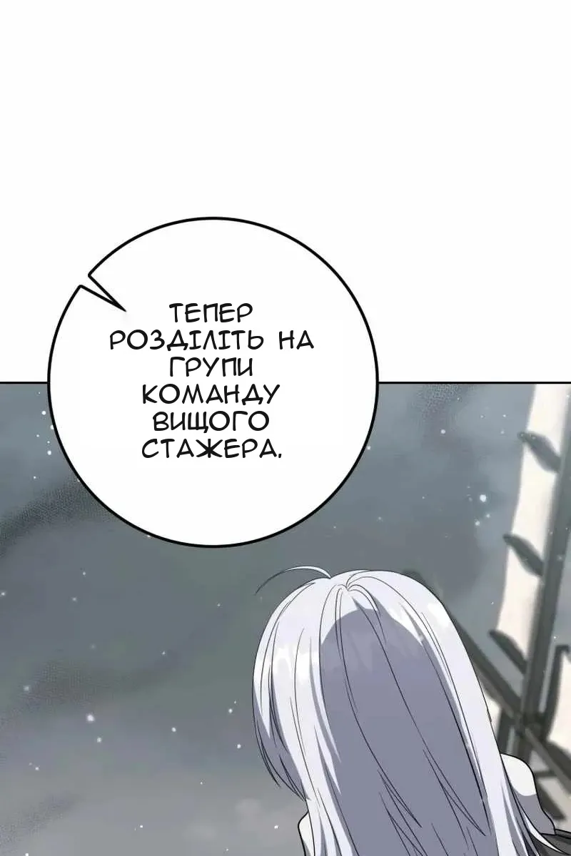 Сторінка 14