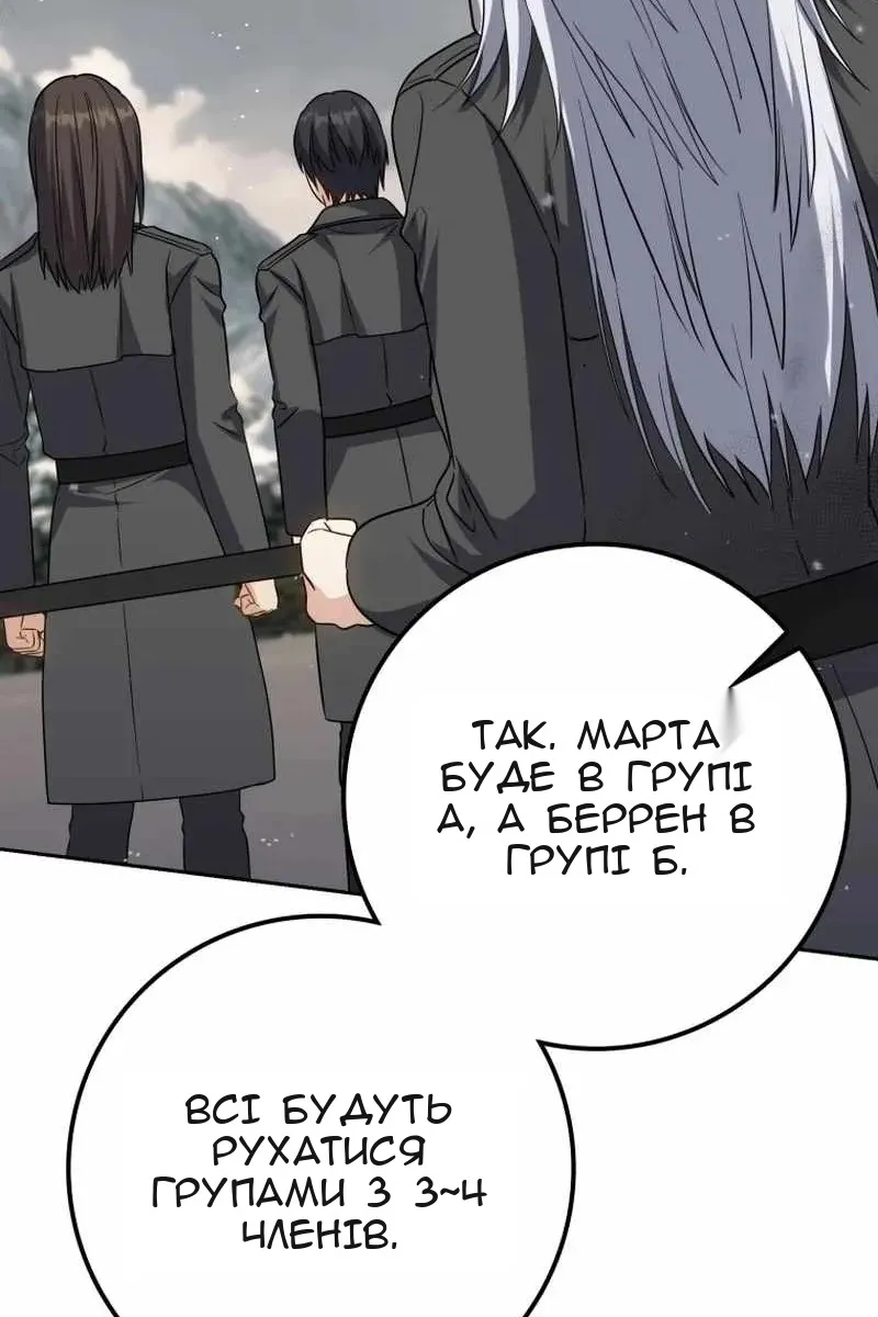 Сторінка 15