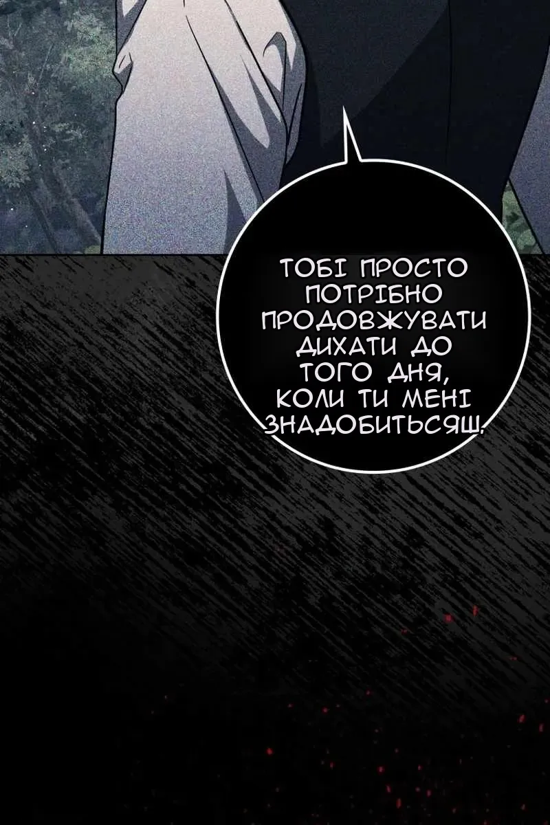 Сторінка 19