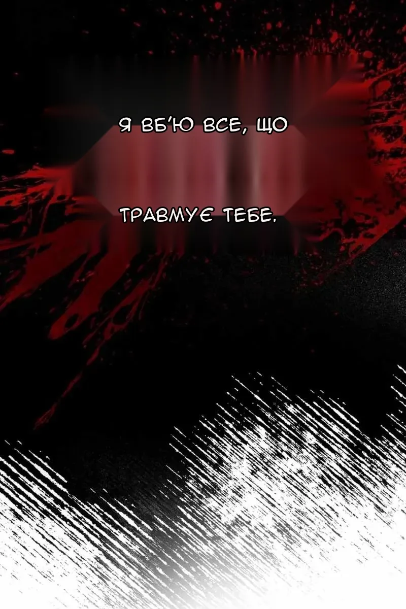 Сторінка 20