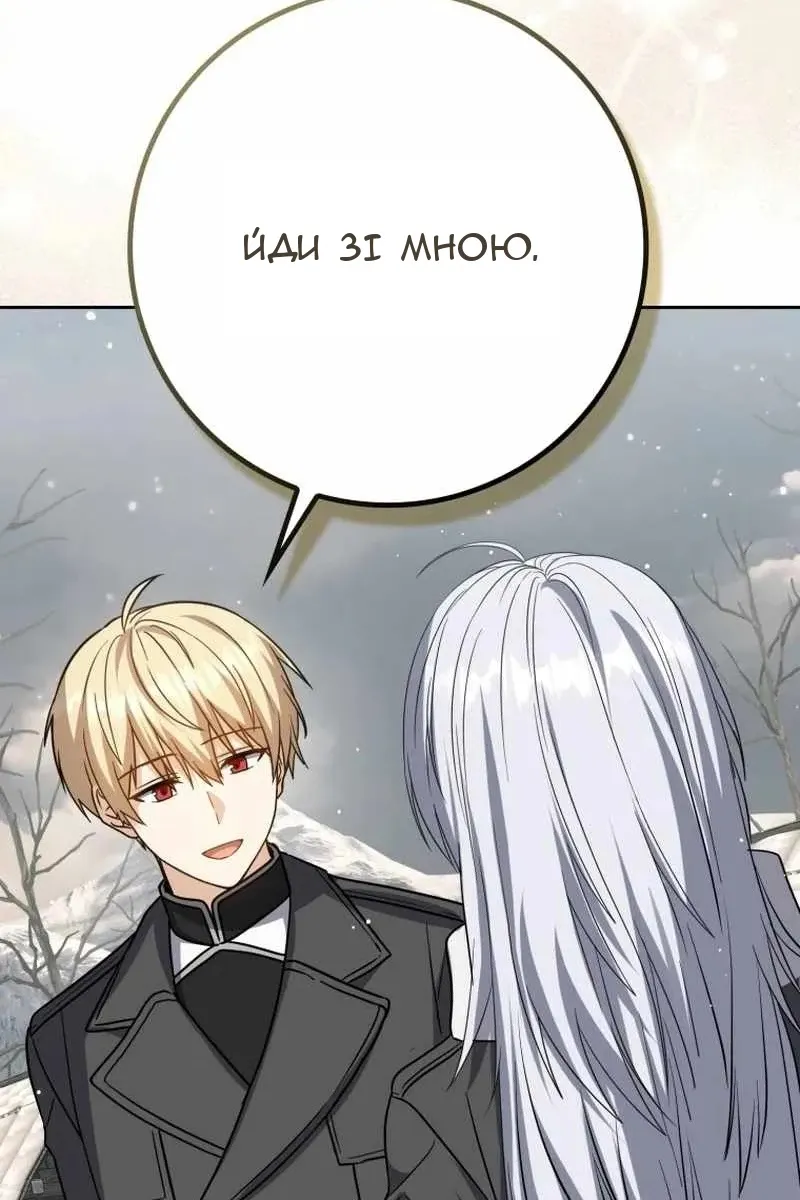 Сторінка 23